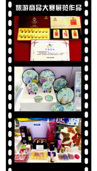 第二屆青島市旅游文化商品創(chuàng)新設(shè)計(jì)大賽成果揭曉，電子出版物銷售迎新機(jī)