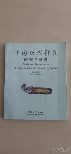 懷舊書香 布克圖書公司、孔夫子舊書網(wǎng)與報刊的全面商品探索