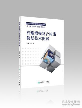 從孔夫子舊書網看新皓圖書在電子出版物銷售中的探索與機遇