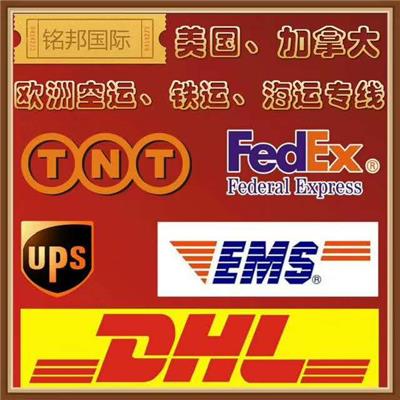 中國貨運代理黃頁名錄 八方資源網助力行業連接