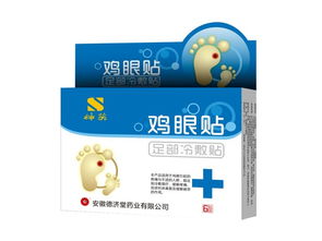 抓住機遇，共贏未來——外用產品代理加盟招商