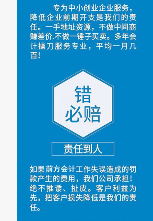 北京大興代辦營業執照與教育場地出租指南