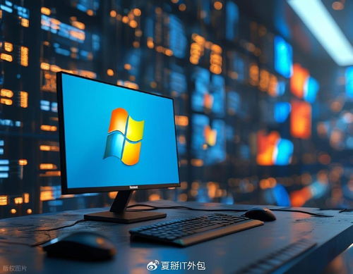 微軟365部署與運維新趨勢 專業IT外包公司如何展現卓越優勢？
